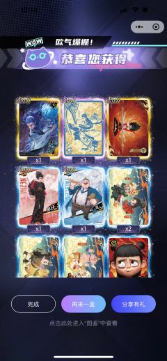 这个故事要从一张卡机九折券说起……大半夜突然想起卡机有九折券