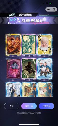 这个故事要从一张卡机九折券说起……大半夜突然想起卡机有九折券