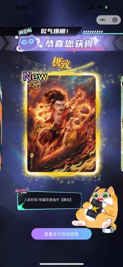 这个故事要从一张卡机九折券说起……大半夜突然想起卡机有九折券