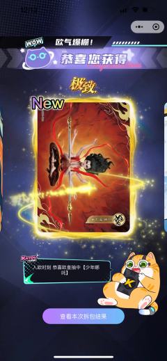 这个故事要从一张卡机九折券说起……大半夜突然想起卡机有九折券