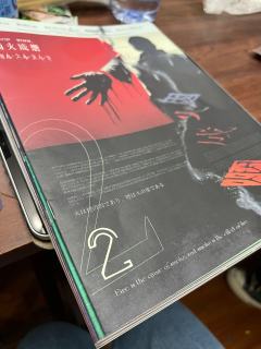 在硬核本里打月寒,这一次我要玄墨!
怪不得说最好的情感都