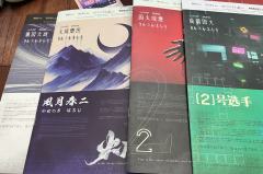 在硬核本里打月寒,这一次我要玄墨!
怪不得说最好的情感都