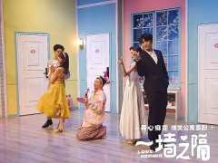 🌟剧情亮点
该剧以两对年轻男女在公寓内的生活为背景,通过一