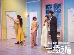 🌟剧情亮点
该剧以两对年轻男女在公寓内的生活为背景,通过一