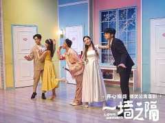 🌟剧情亮点
该剧以两对年轻男女在公寓内的生活为背景,通过一