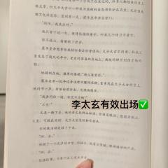 首先❗️ 6.3是千岛分的极限 不是东华烂的极限
真的极烂的
