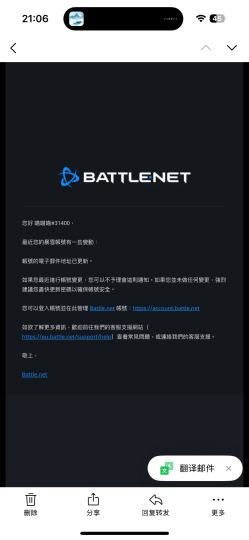 可恶，怎么破，我白天才花了一百多块钱坐车刷BOSS，晚上突然号就没了……