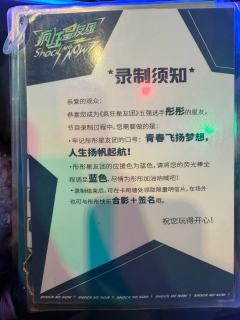 疯狂星友团 为你的偶像打call
作为疯狂星友团第600期