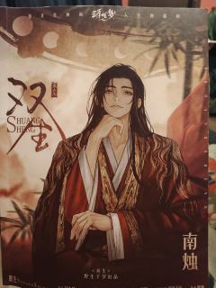 先一句话总结,本的故事很偏新手,且过于商业化,可以尝试,但很