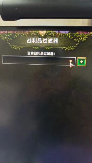 过滤器没有下拉栏什么鬼？