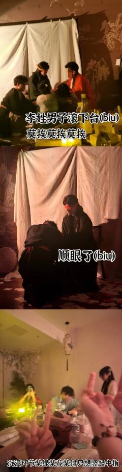 我们躲起来,不要被命运找到。
体验角色:阿绿姑娘
剧本类型: