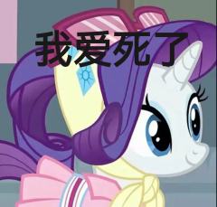 其实珍奇很早之前就死了