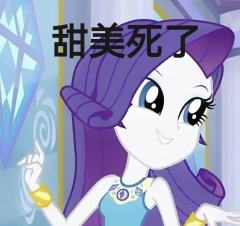 其实珍奇很早之前就死了