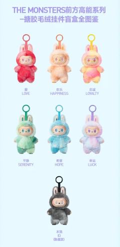 LABUBU 3. 0搪胶毛绒公仔来咯，你们最爱哪个呢？
