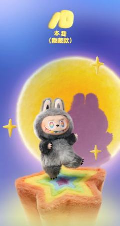 LABUBU 3. 0搪胶毛绒公仔来咯，你们最爱哪个呢？