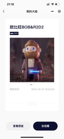 首编0000娃王在此😎