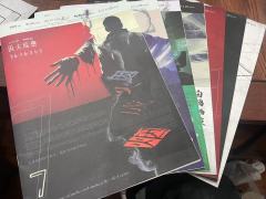 📖剧本名：因火成烟
®️发行方：低空飞行
🕵️体验角色：