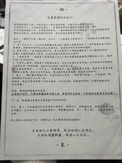 📖剧本名：因火成烟
®️发行方：低空飞行
🕵️体验角色：