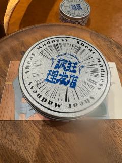 疯狂理发店—crazy
疯狂理发店---crazy
剧情设定