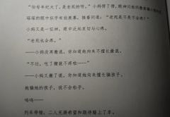 🚂"听,车要开了,我们再来一遍…"
DM:小高/小白
时
