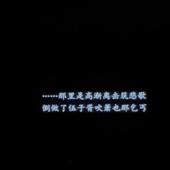 吾辈且打麻将