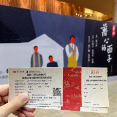 吾辈且打麻将