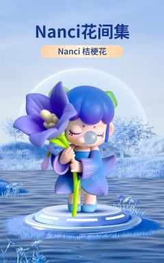 花间集丨手握桔梗花的仙子，太好看了！ 

慵懒的桔梗少女
向