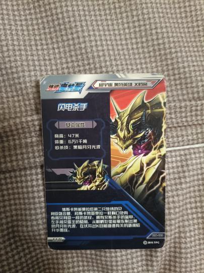 有没有大佬帮我算一算这些值多少钱都没有卡游，并且是正版