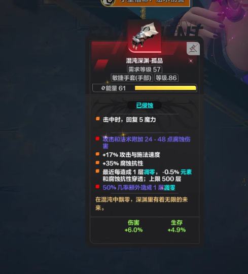 孤品是什么东西？？？