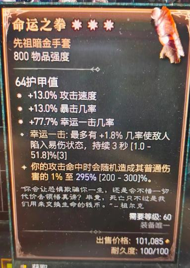 这个值几个馒头，我看和法师bd要求一模一样，咋卖不出去