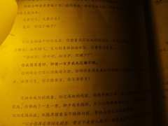 你我情深意好,即使一百岁我也还嫌不够。(100岁这个点真的戳