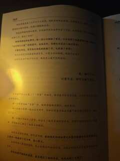 你我情深意好,即使一百岁我也还嫌不够。(100岁这个点真的戳