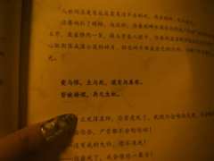你我情深意好,即使一百岁我也还嫌不够。(100岁这个点真的戳