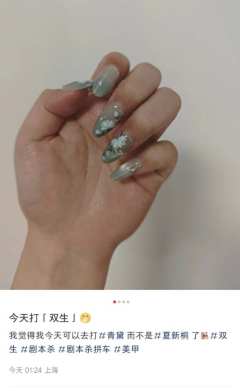 你我情深意好,即使一百岁我也还嫌不够。(100岁这个点真的戳