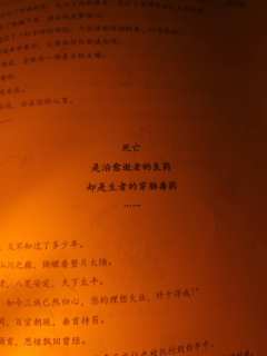 你我情深意好,即使一百岁我也还嫌不够。(100岁这个点真的戳