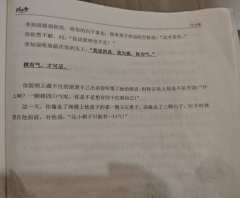 -原来，你从来都没有看清过他的底牌，却荒唐地与他相爱。
-“