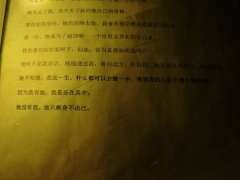 -原来，你从来都没有看清过他的底牌，却荒唐地与他相爱。
-“