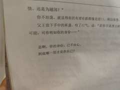 -原来，你从来都没有看清过他的底牌，却荒唐地与他相爱。
-“