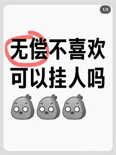 本来以为oc会一直美丽下去的……谁来安慰我一下 辛辛苦苦蹲的