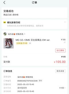“1974年第一次在东南亚参加自由搏击”～