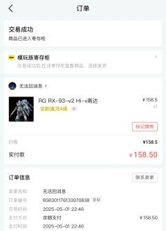 “1974年第一次在东南亚参加自由搏击”～