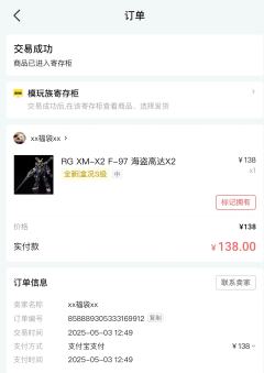“1974年第一次在东南亚参加自由搏击”～