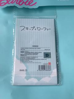 名创优品跃动青春挂件村重结月款
