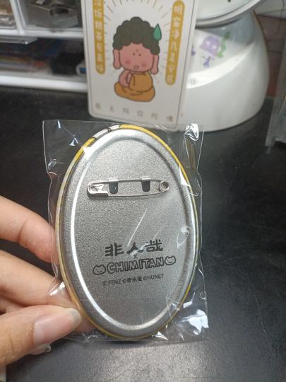 是正的吗？(⊙x⊙;)