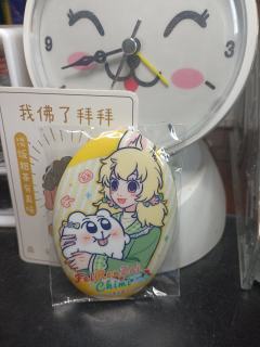 是正的吗？(⊙x⊙;)
