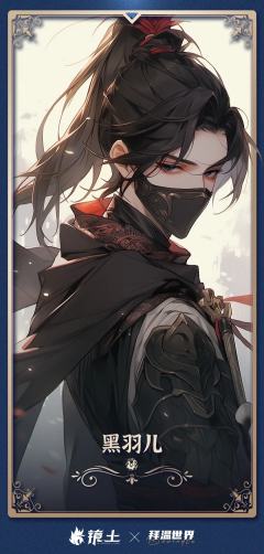 我说我在跑团吃到了爱情线你信吗...
【经历】
当少女游历