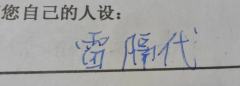 “我赌你的枪里没有子弹”
dm:咩咩
别抱着猫岛续作的名