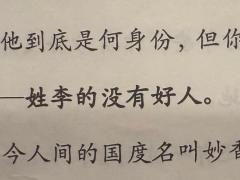 “李棠,out”
——
是谁打恋陪眼里只有竞技没有暧昧?
h