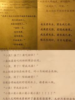 姐姐好!姐姐天下第一!
📣本场卡司:
李不言~真一
如一