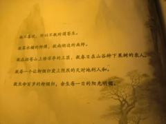 爱一个人，大概是把心剥开，这瓣爱她、这瓣也爱她、这瓣希望她好
